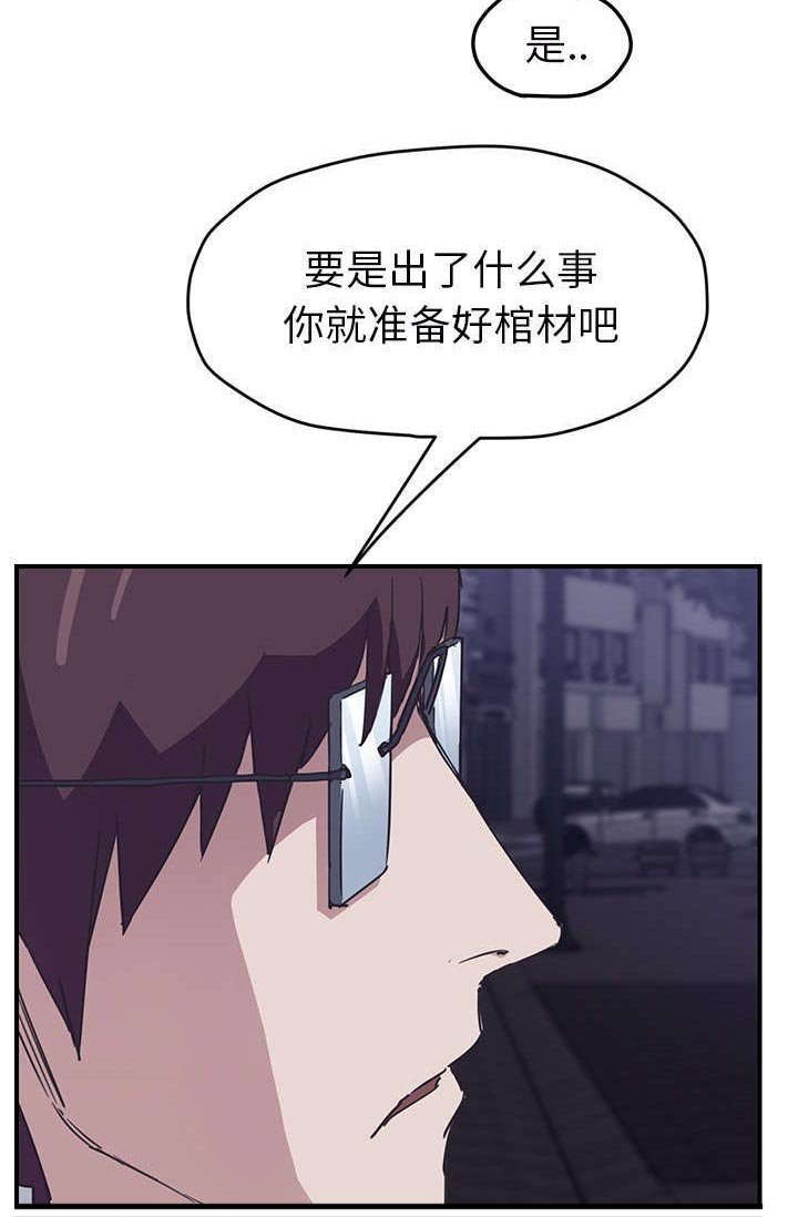 第83章：怀孕消息