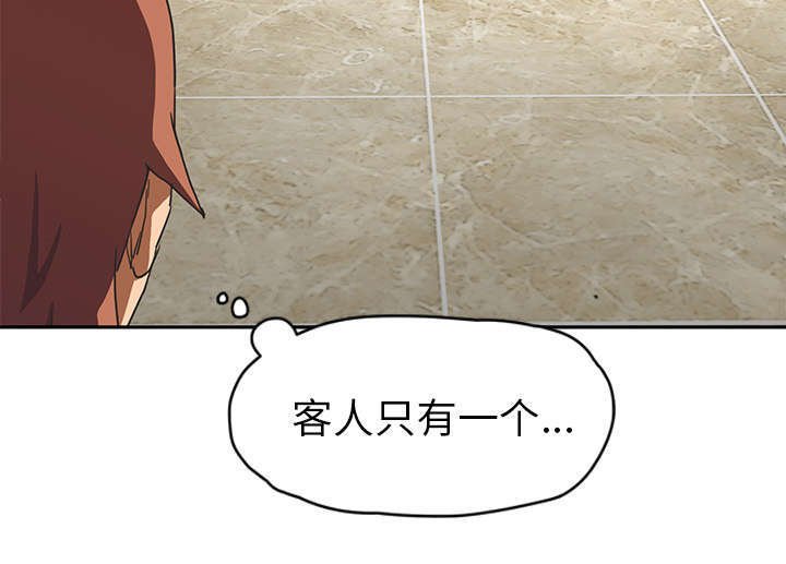 第84章：会面