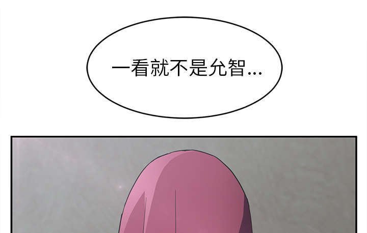 第84章：会面