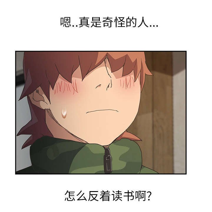 第84章：会面