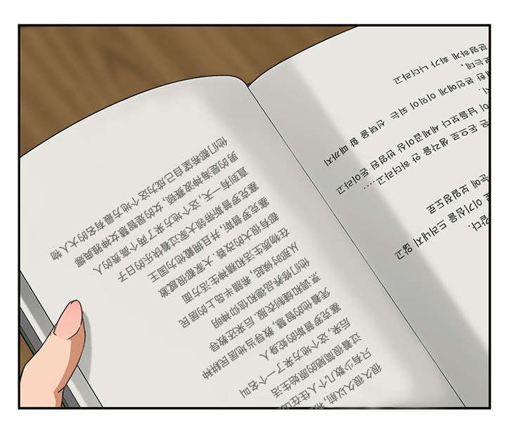 第84章：会面