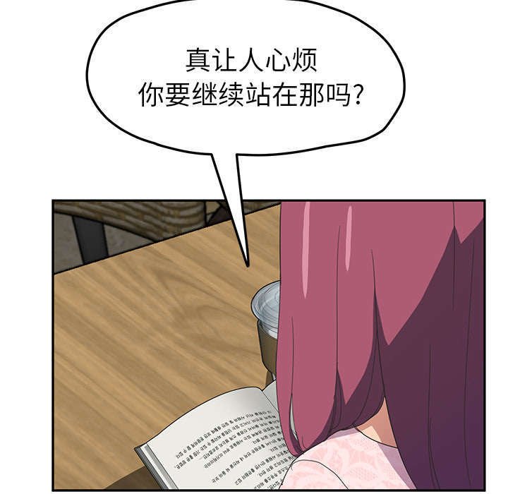 第84章：会面