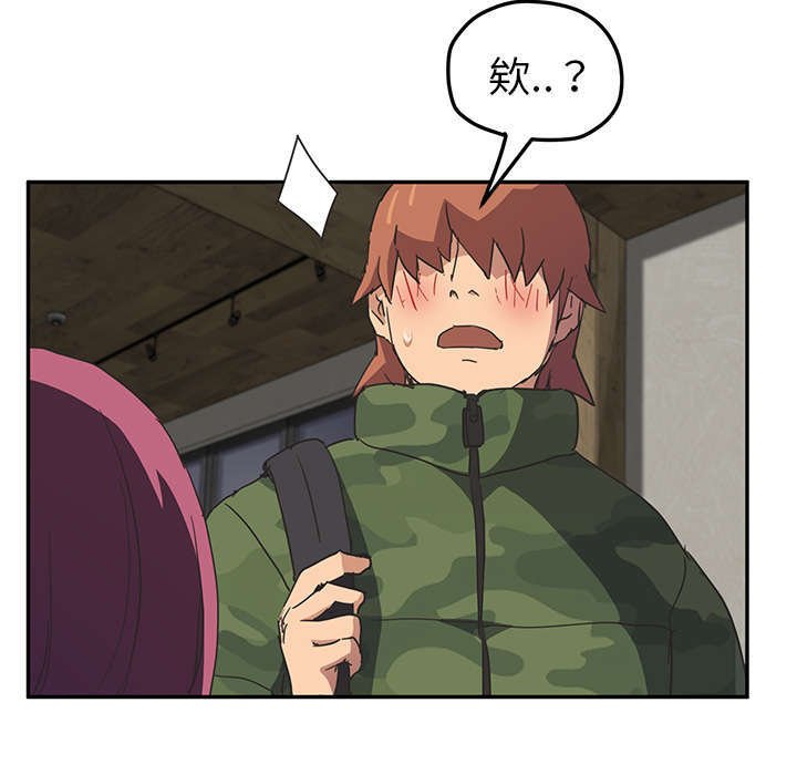 第84章：会面