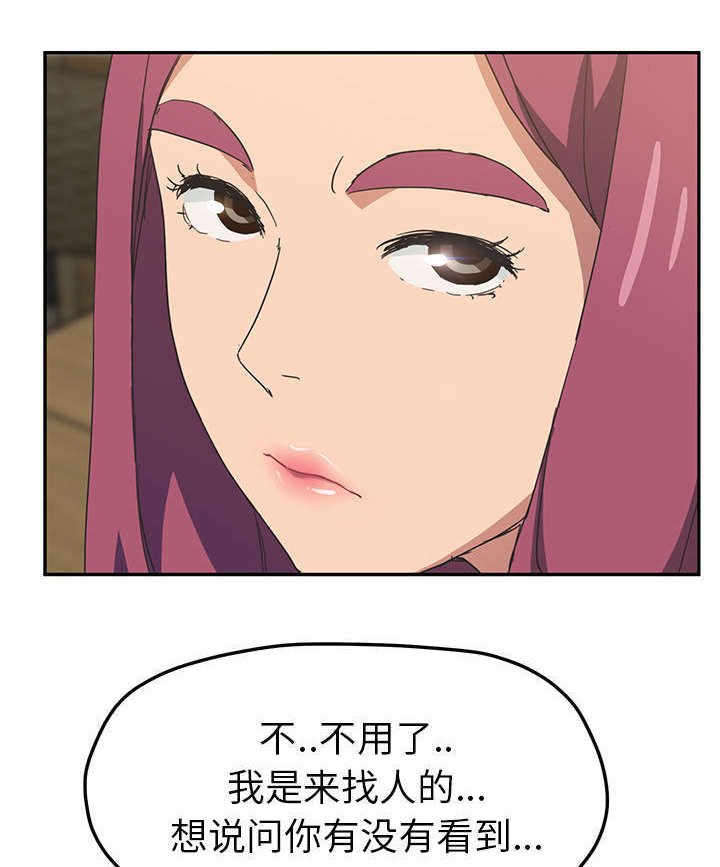 第84章：会面