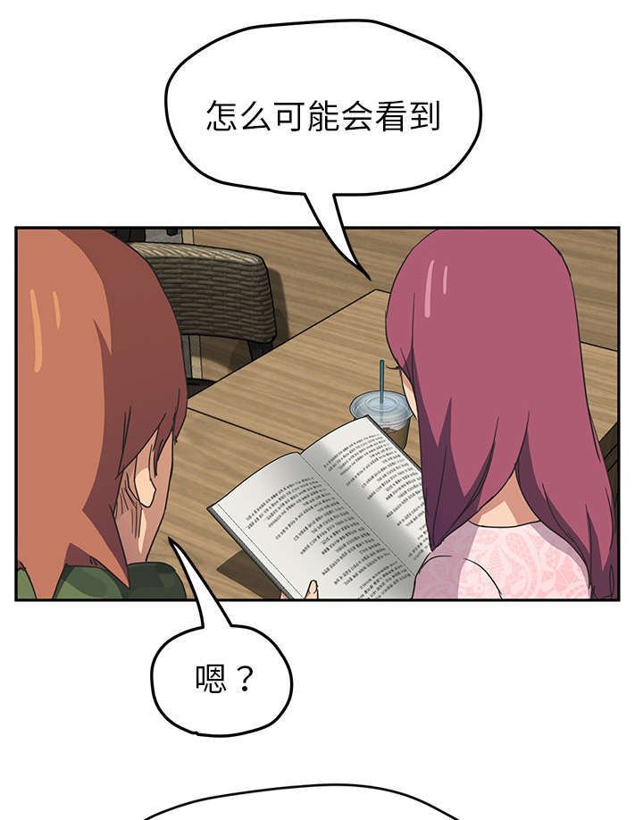 第84章：会面