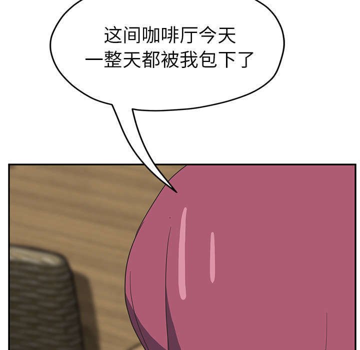 第84章：会面