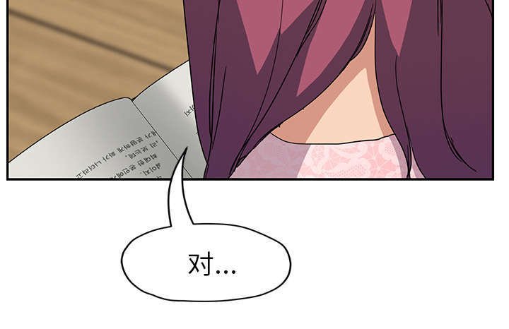 第84章：会面