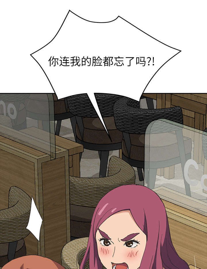第84章：会面