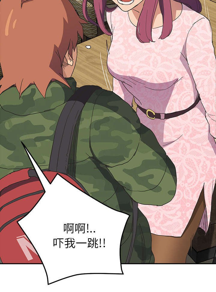 第84章：会面