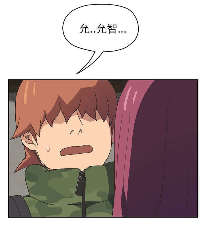 第84章：会面