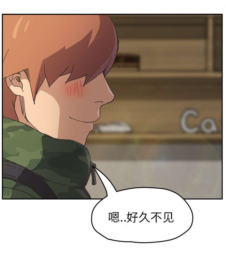 第84章：会面