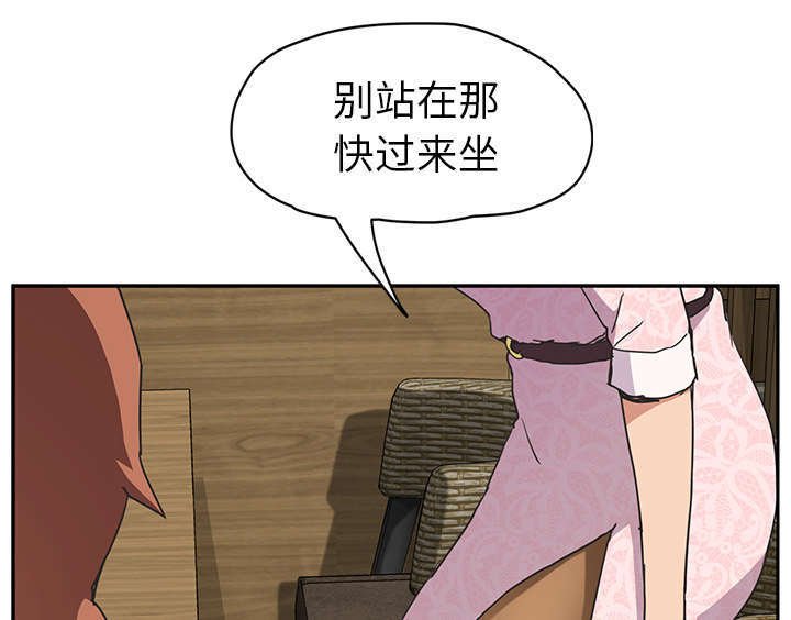 第84章：会面
