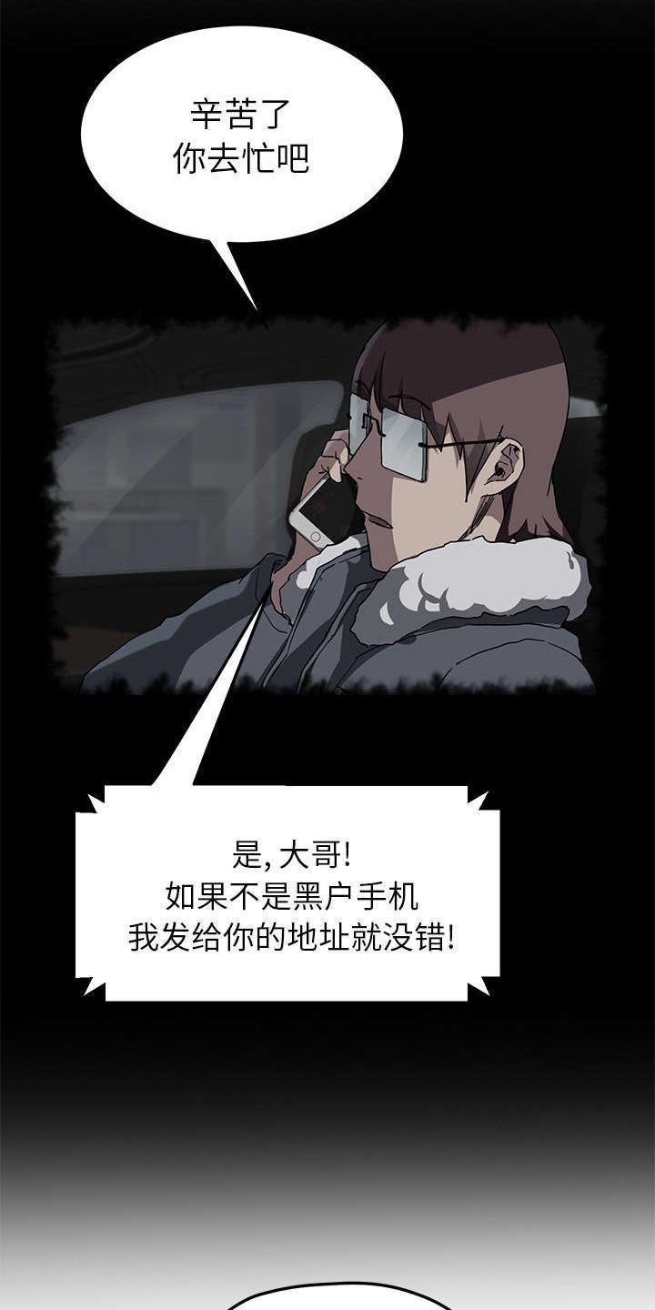 第85章：喜欢我吧