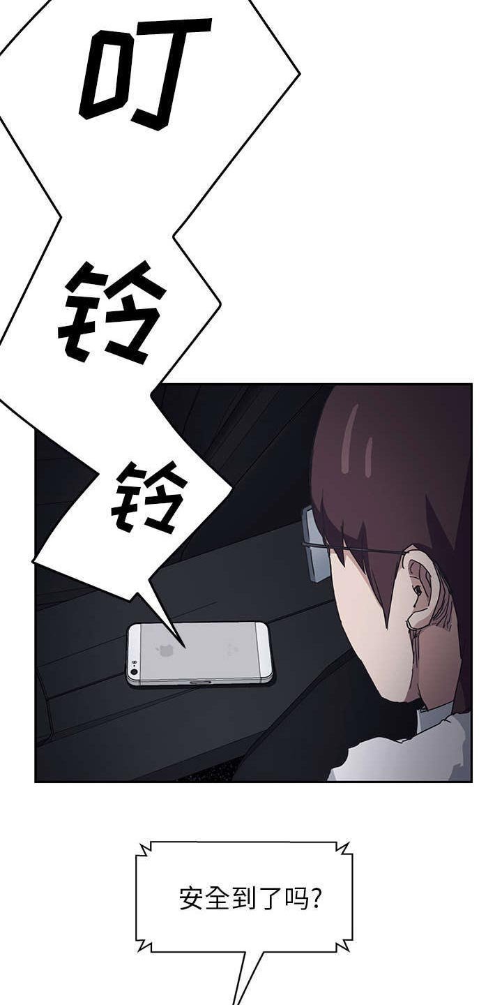 第85章：喜欢我吧