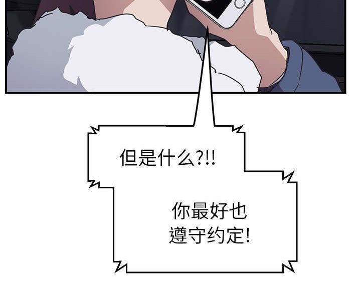 第85章：喜欢我吧