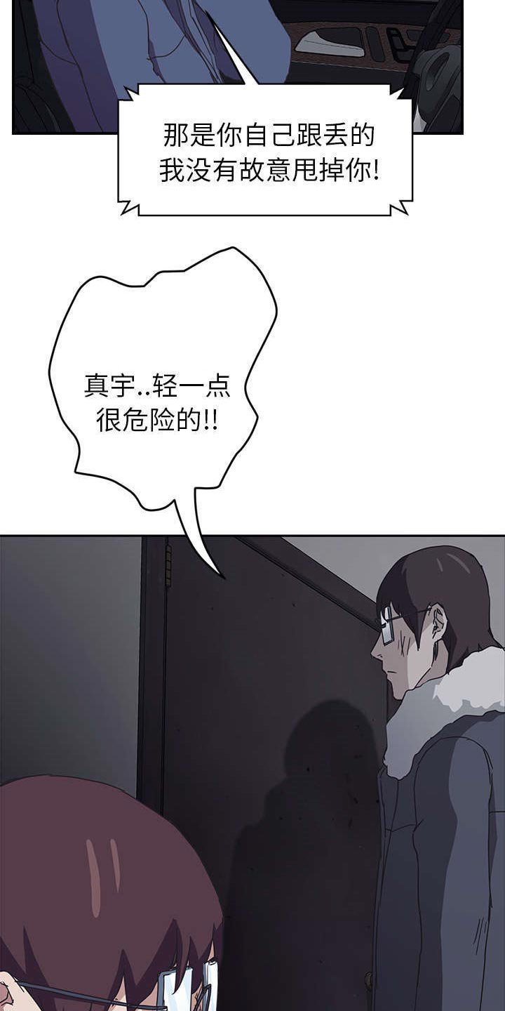 第85章：喜欢我吧