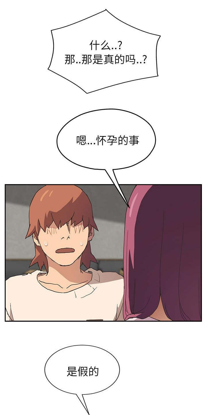 第85章：喜欢我吧