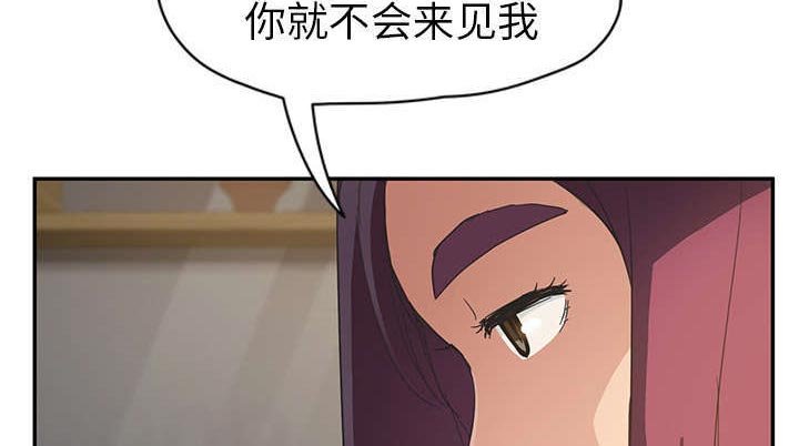 第85章：喜欢我吧