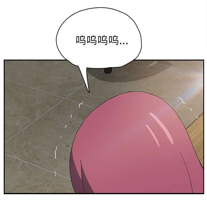 第86章：笨蛋