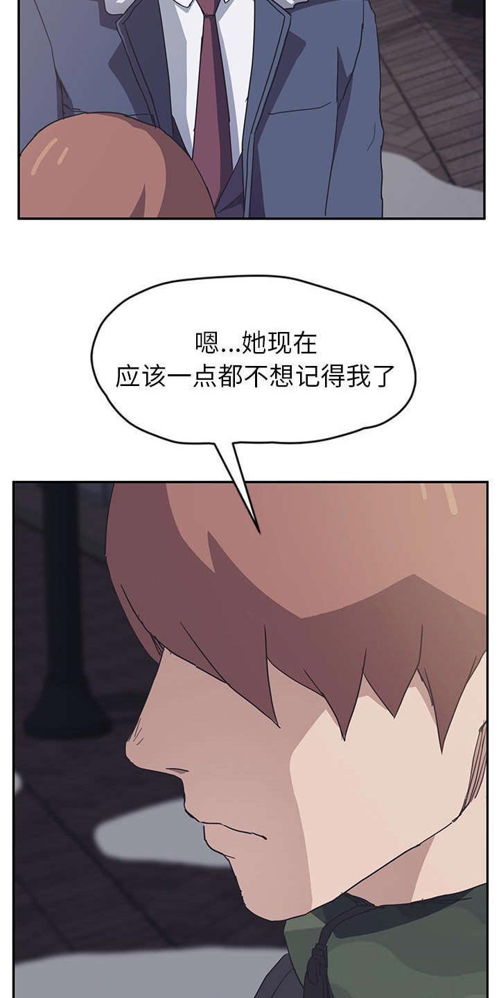 第87章：下雪了