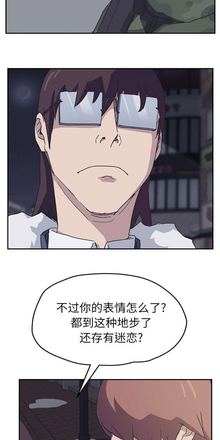第87章：下雪了
