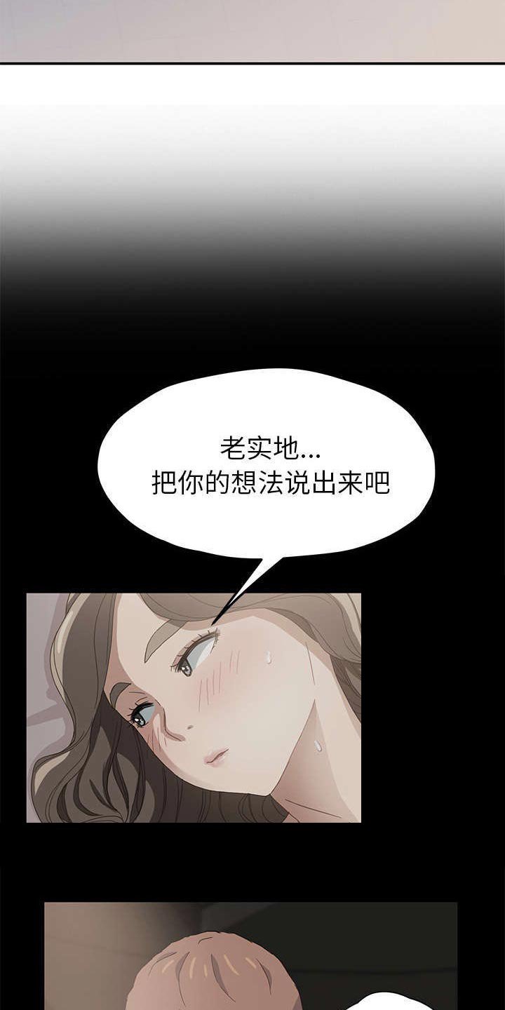 第87章：下雪了