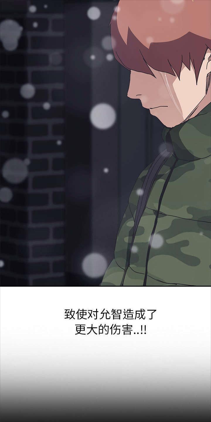 第87章：下雪了