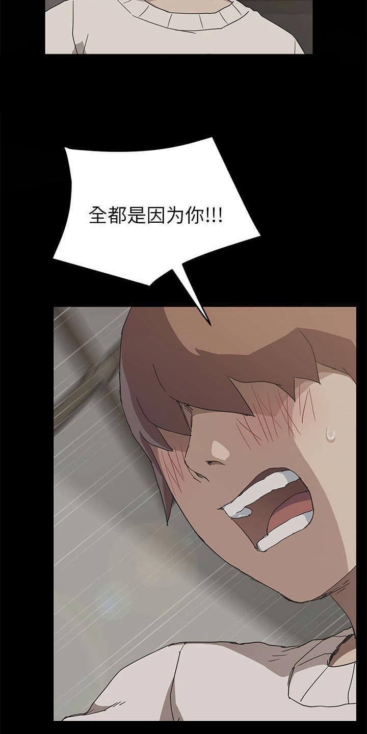 第87章：下雪了