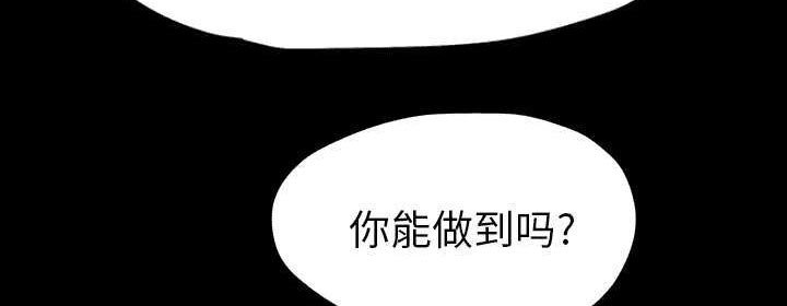 第87章：下雪了