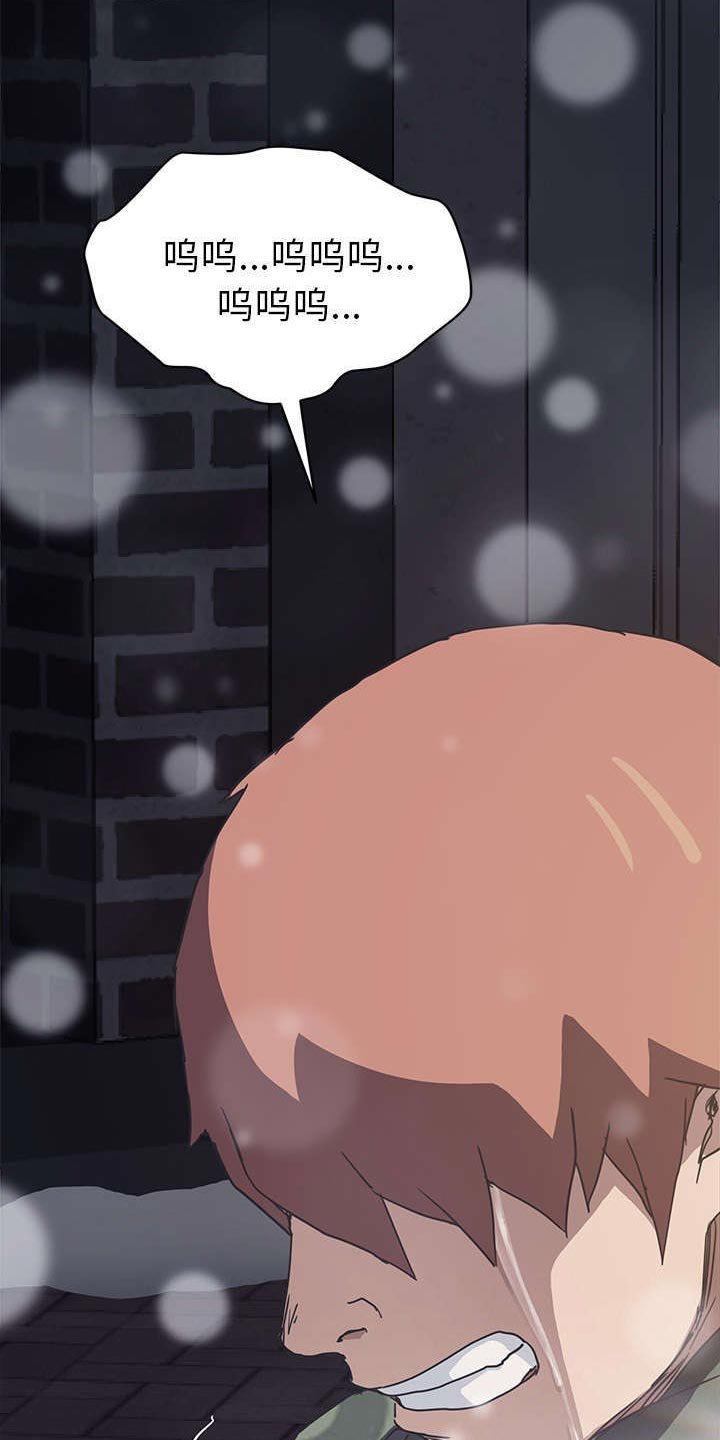 第87章：下雪了