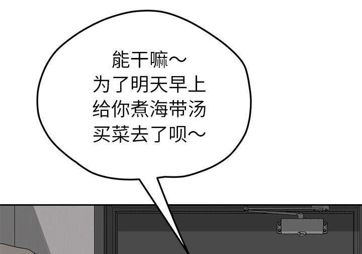 第88章：大结局