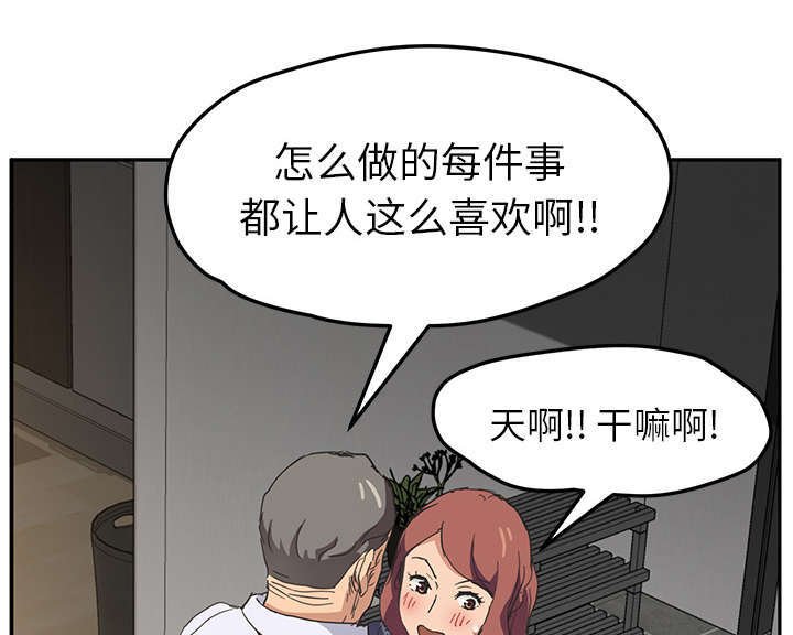 第88章：大结局