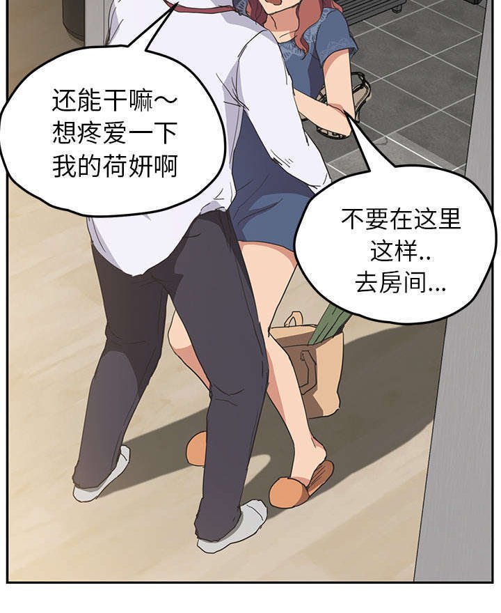 第88章：大结局