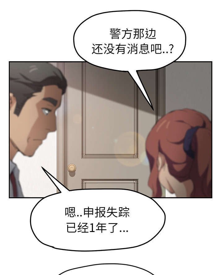 第88章：大结局