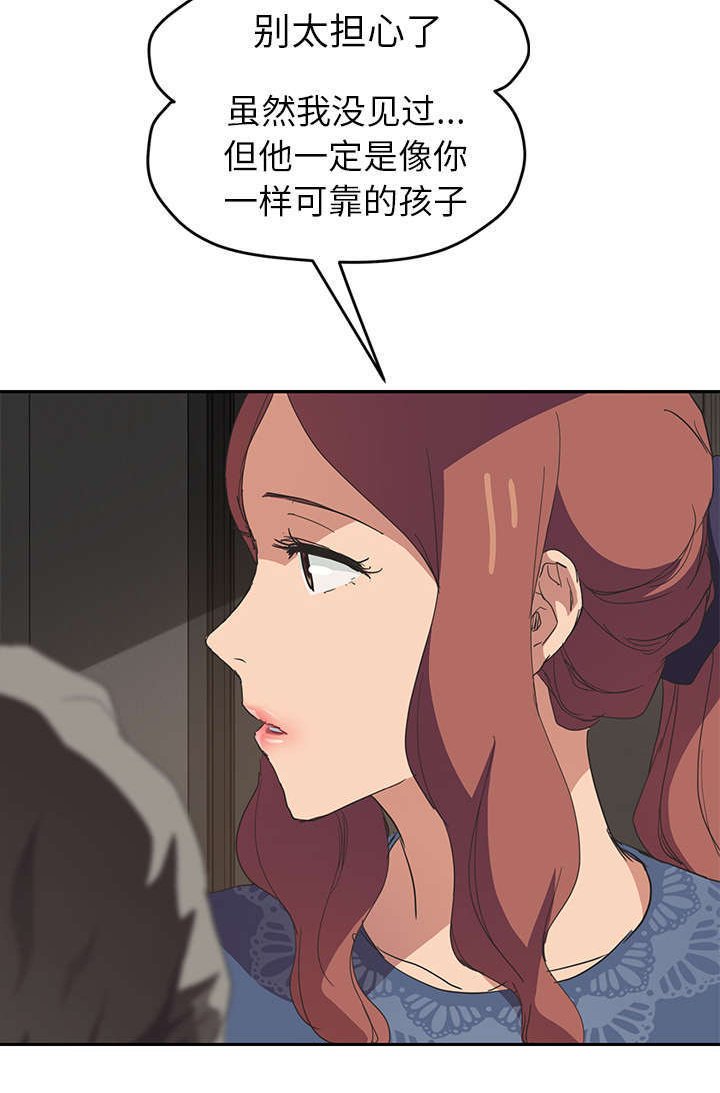 第88章：大结局