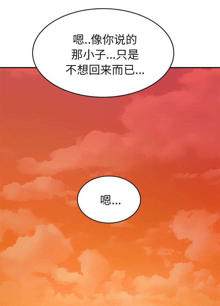 第88章：大结局