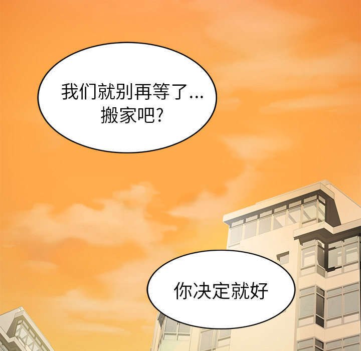 第88章：大结局