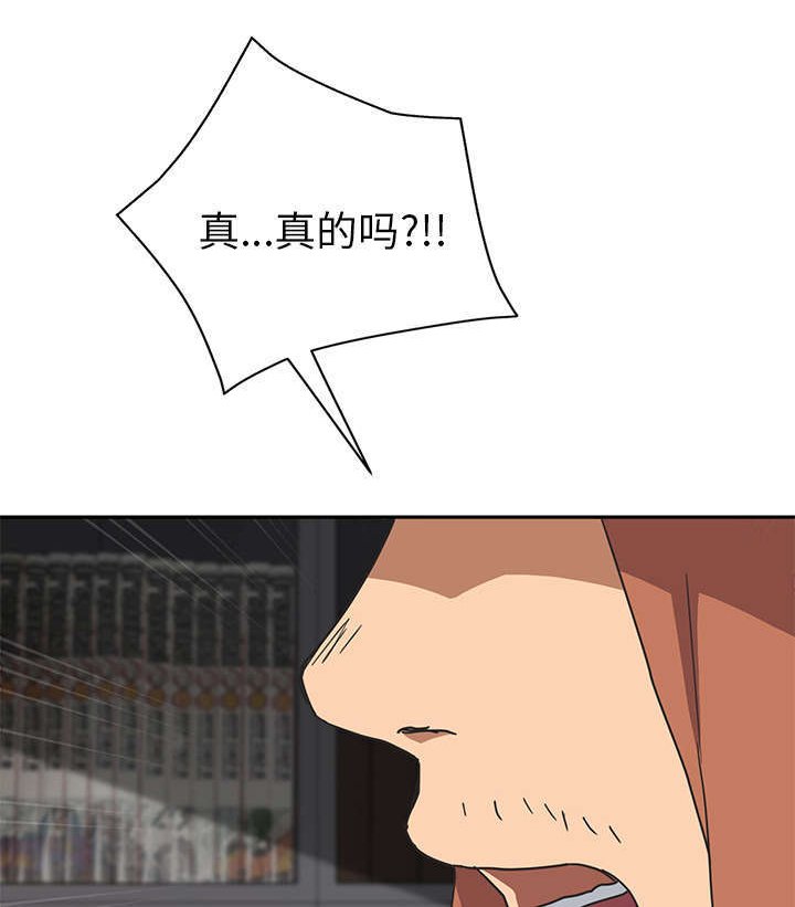 第88章：大结局