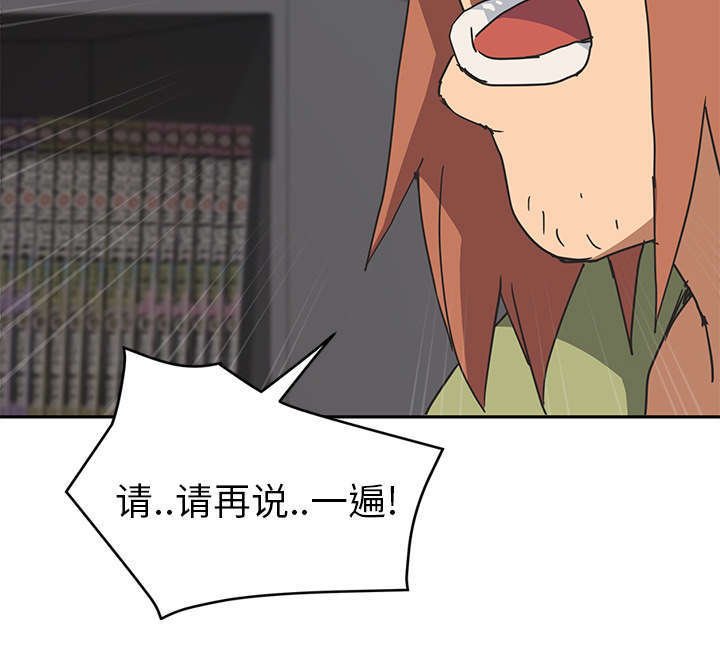 第88章：大结局