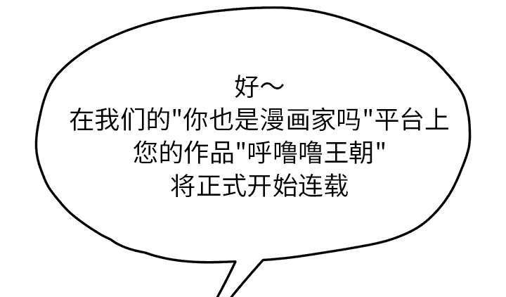 第88章：大结局