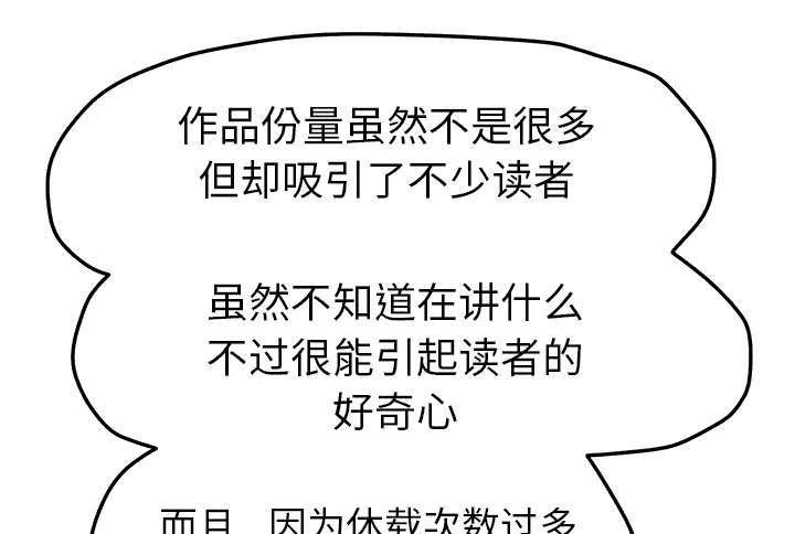 第88章：大结局