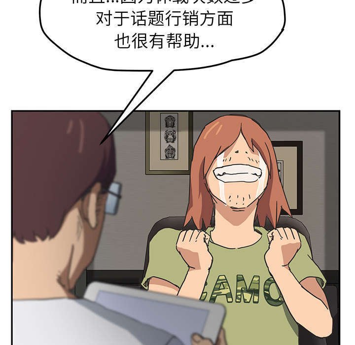 第88章：大结局