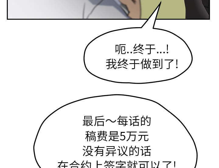 第88章：大结局