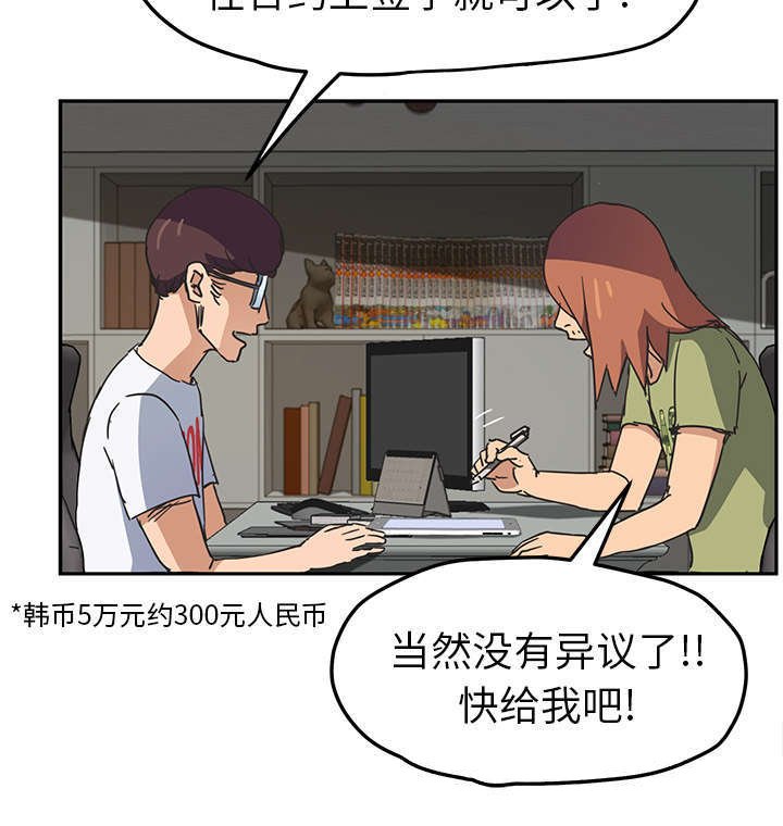 第88章：大结局