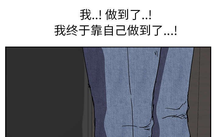 第88章：大结局