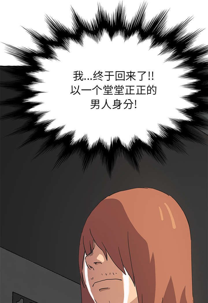 第88章：大结局