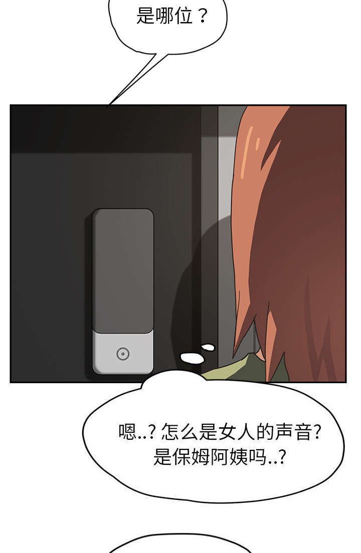 第88章：大结局
