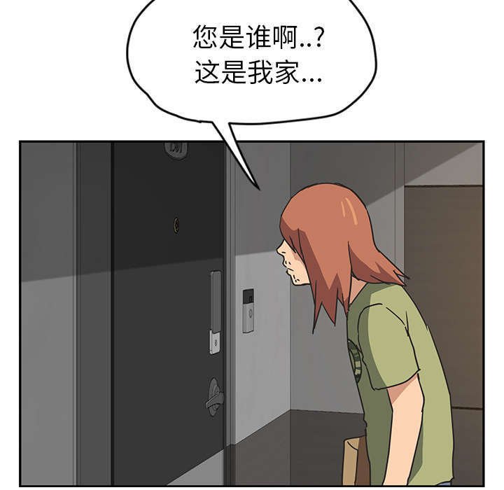 第88章：大结局