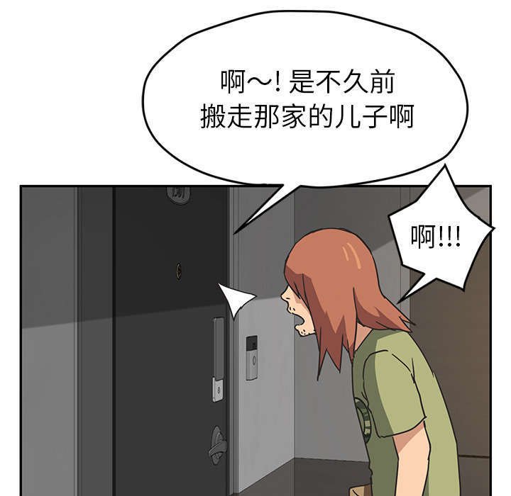 第88章：大结局