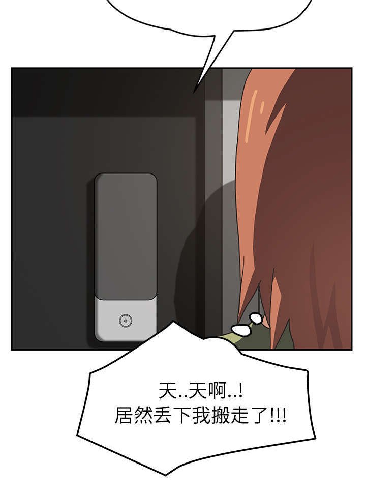 第88章：大结局